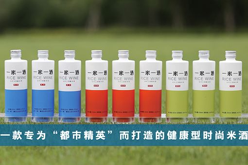 江蘇一米一酒酒業(yè)股份有限公司