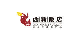 西新飯店